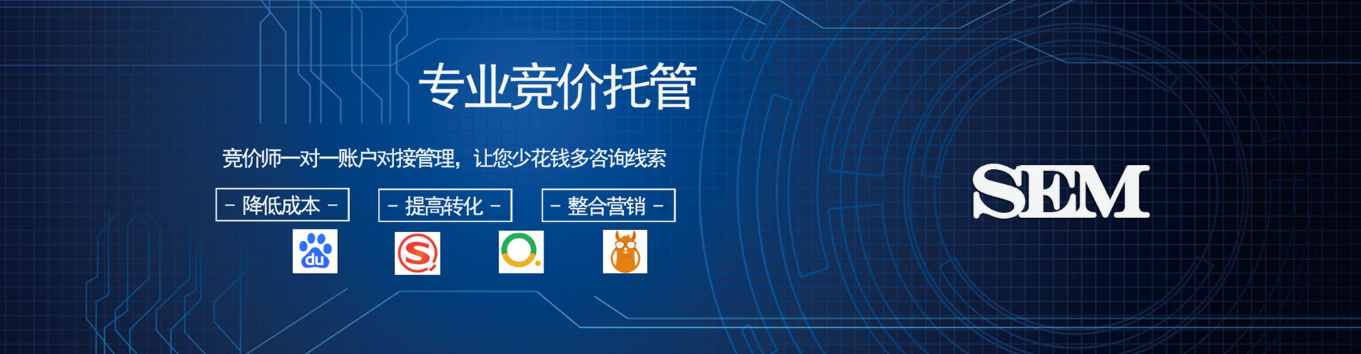 望德堂信息流托管